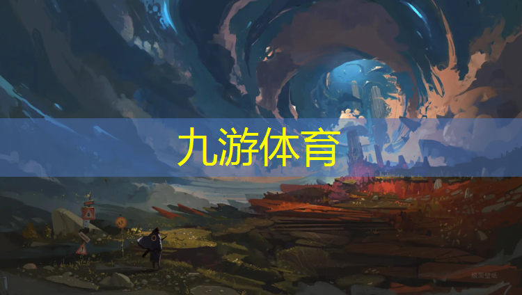 塘沽市道外区园林绿化管理所