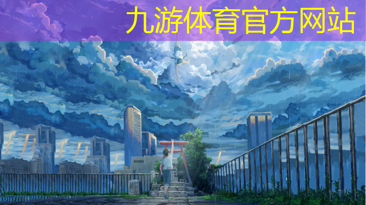 宜春城市绿化带