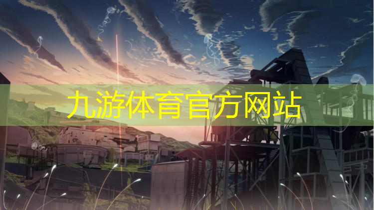 园林绿绿化工程师